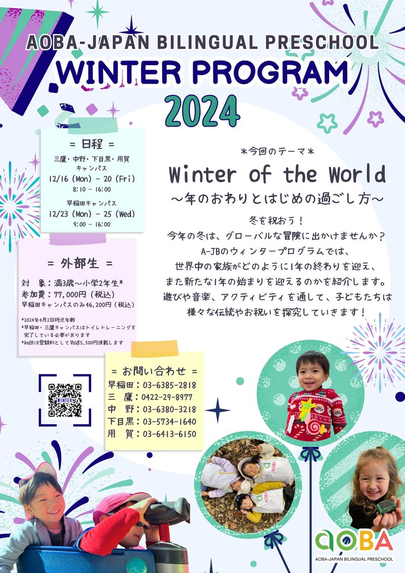 A-JB's Winter Program 2024