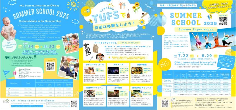 PAL International School - Summer 2025!