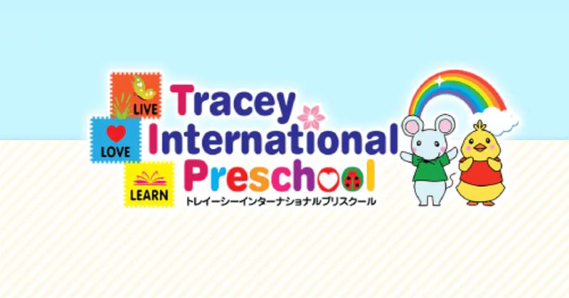 Welcome to Tracey International Preschool: A Unique Pathway to Bilingualism