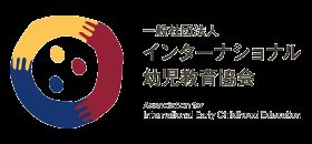 Association for International Early Childhood Education