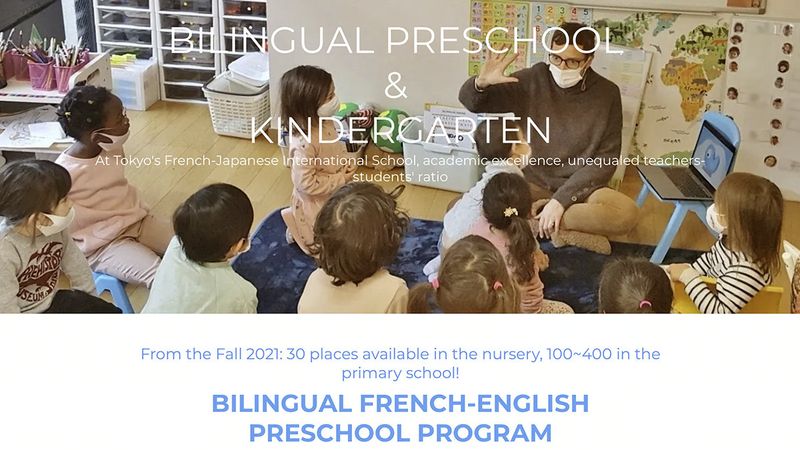 New TAIP Member: Ecole Internationale Franco-Japonaise