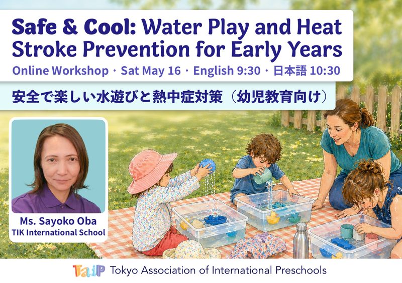 Water Play and Heat Stroke Prevention for Early Years
