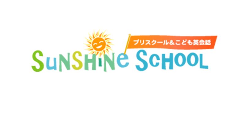 Welcome: Sunshine School - Fostering Global Citizens in Mie Prefecture