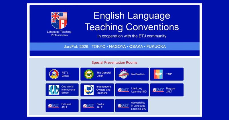 2026 Tokyo English Language Teaching Convention!