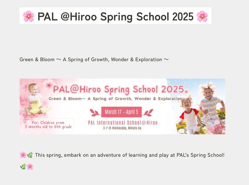🌸 PAL @Hiroo Spring School 2025 🌸